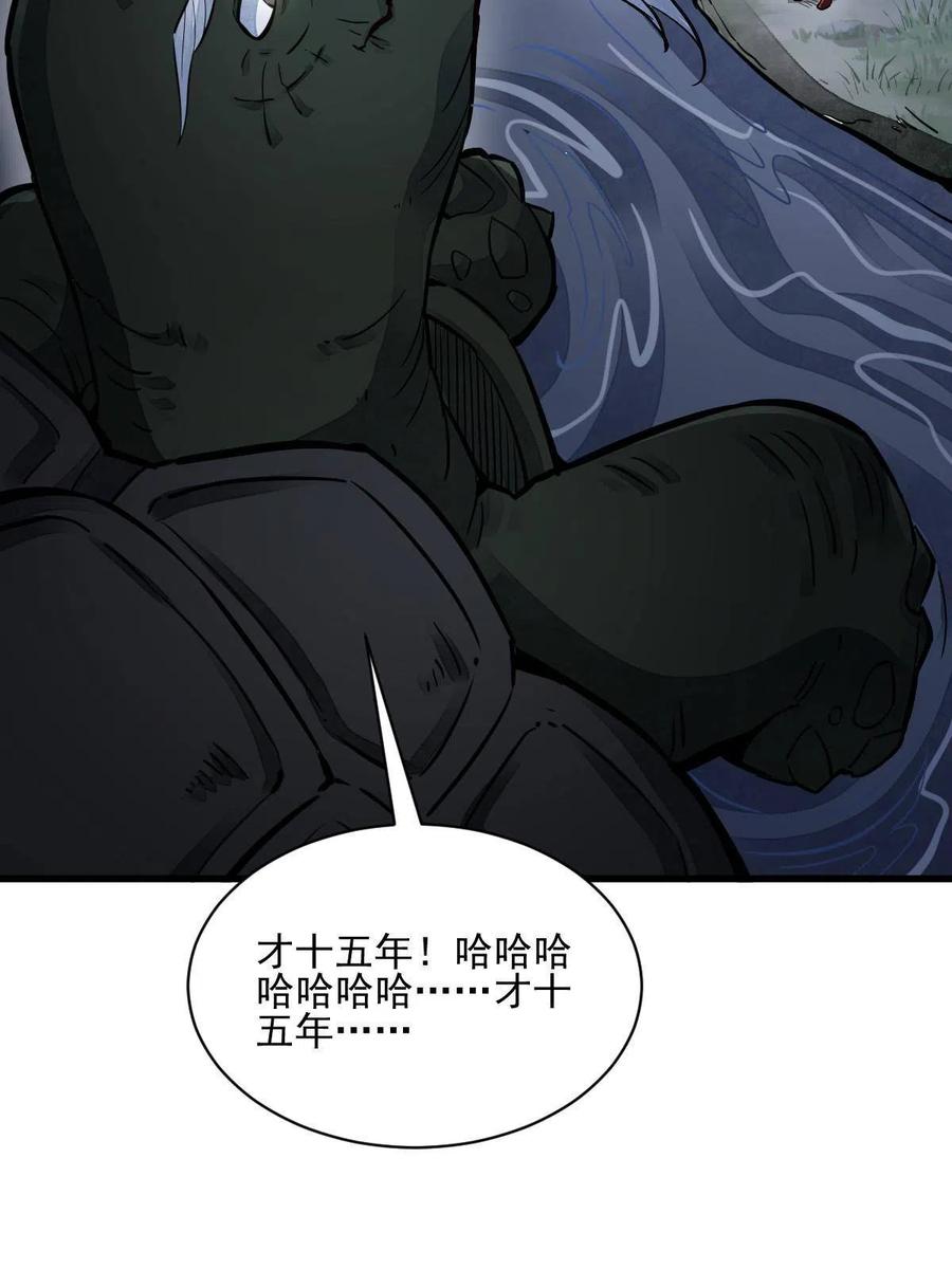 第119话23