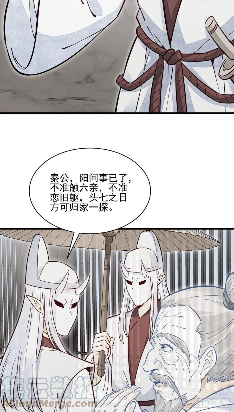 第114话14
