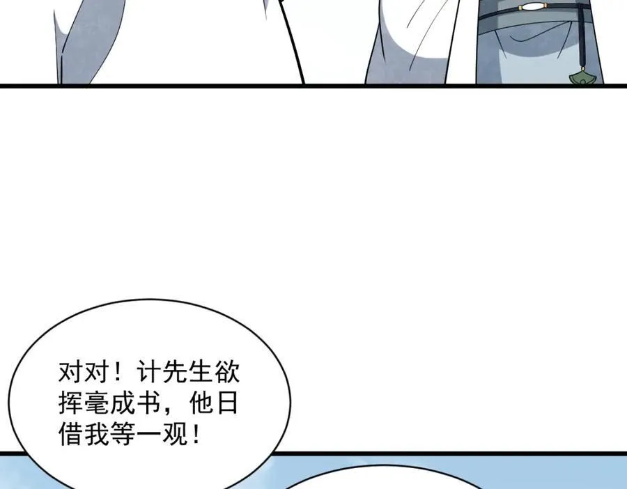 第291话49