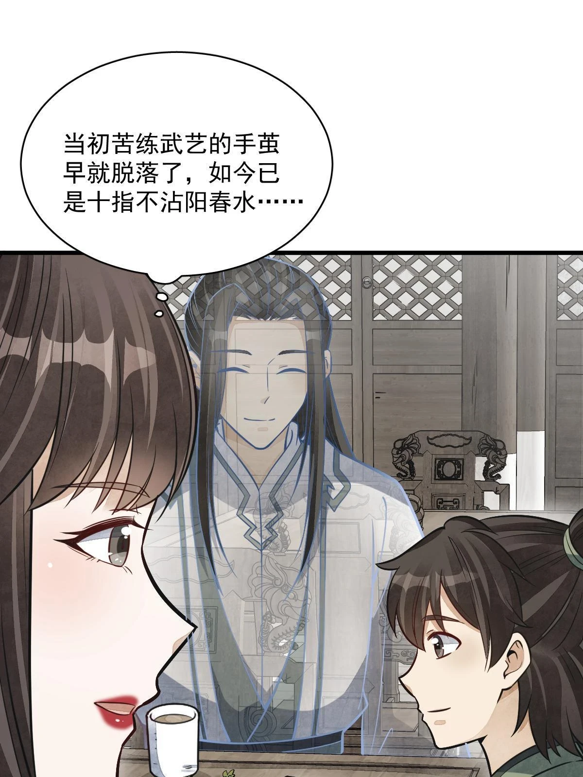 第193话42