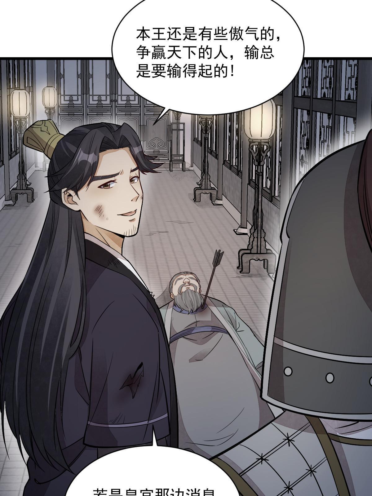 第153话6