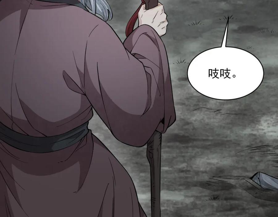 第246话102