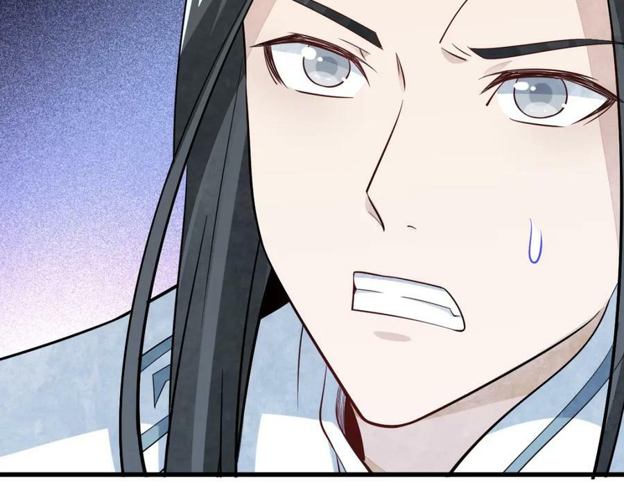 第221话98