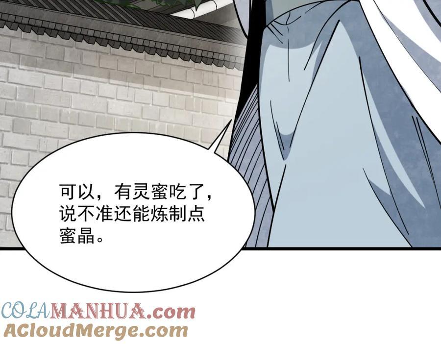 第252话48