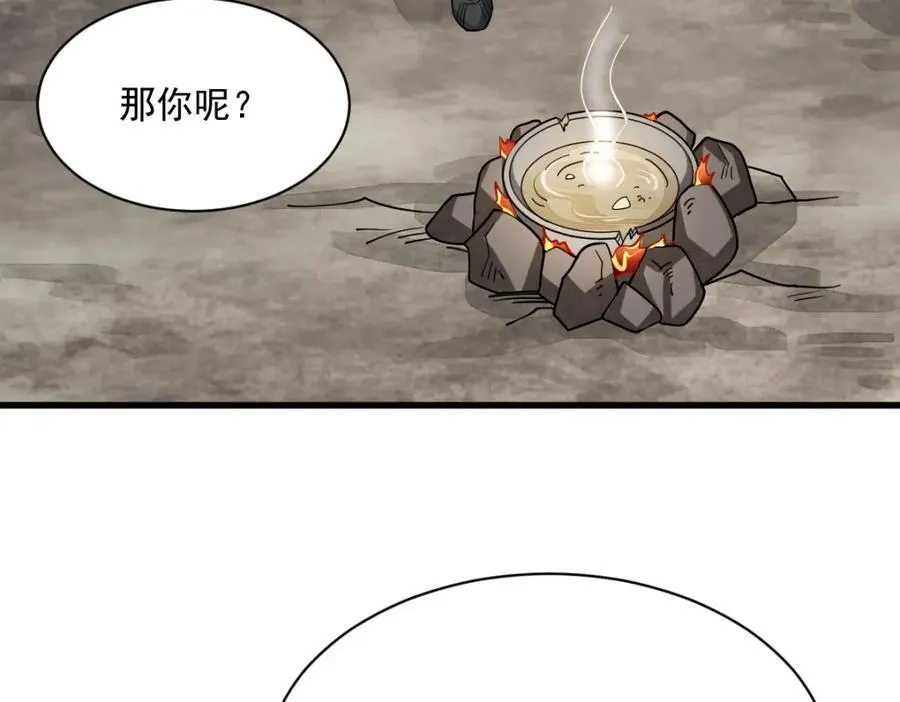 第295话22