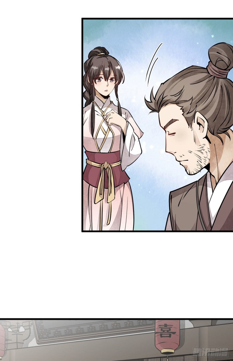 第88话8