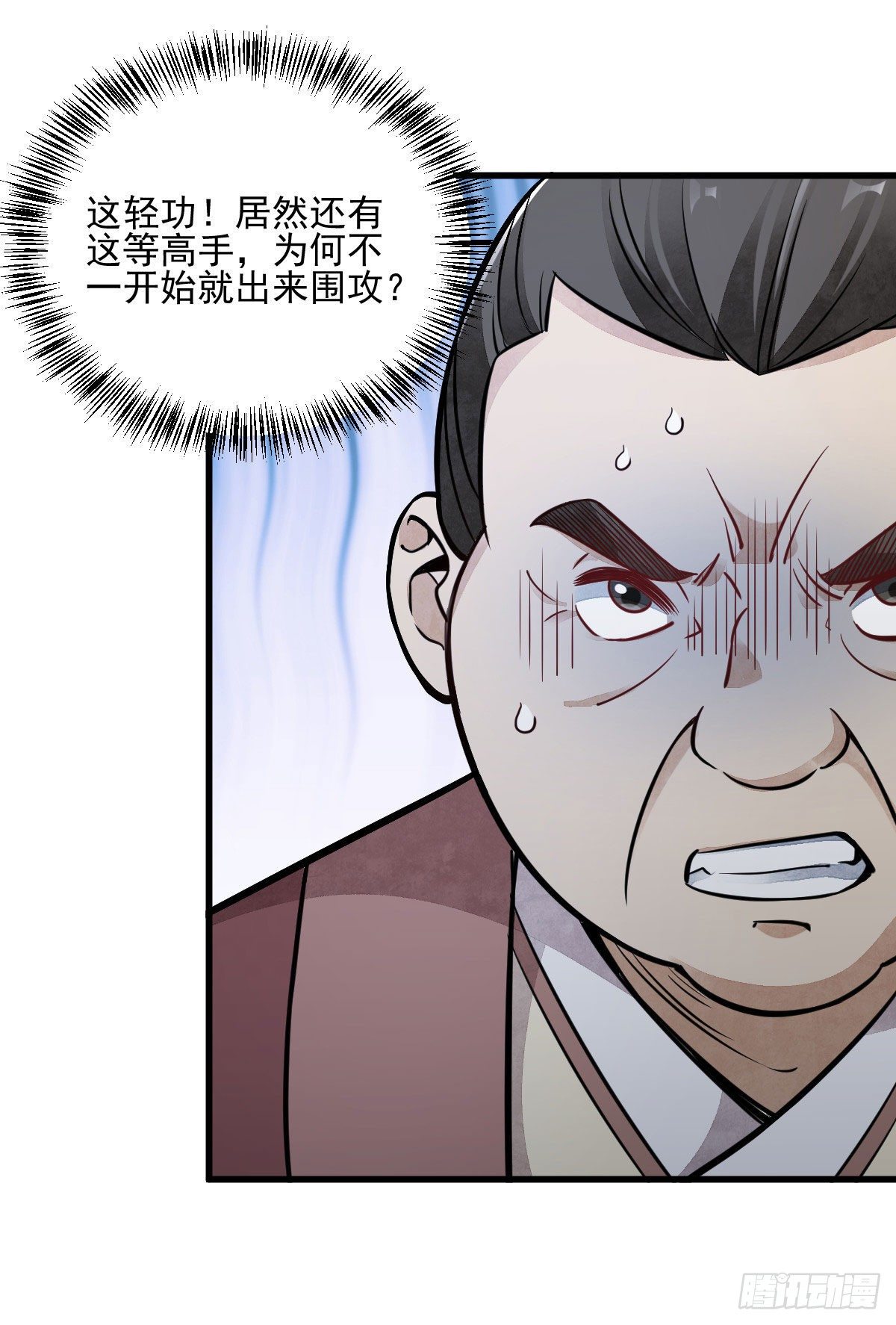 第25话23