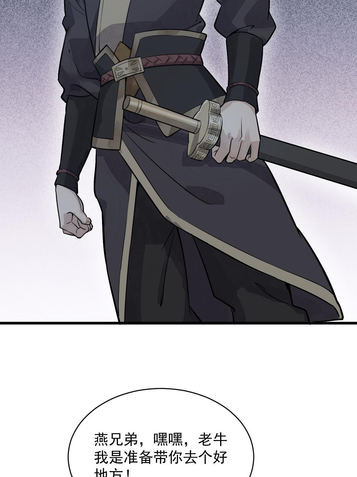 第175话7