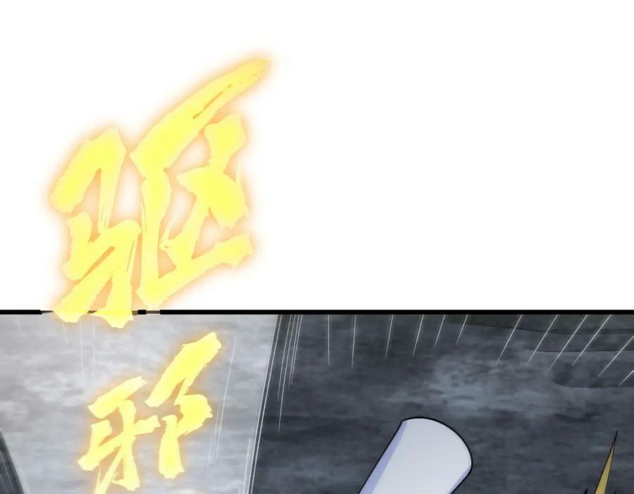 第221话89
