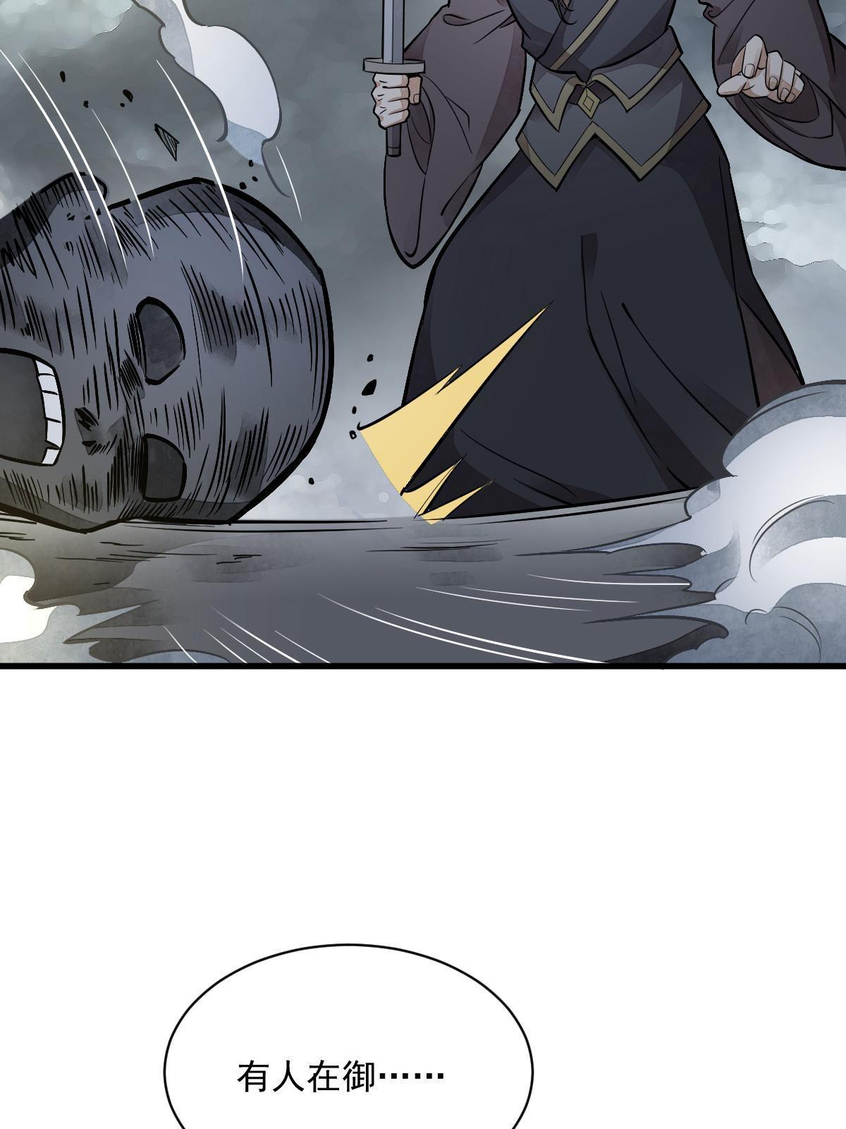 第135话22