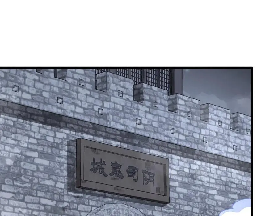 第299话7