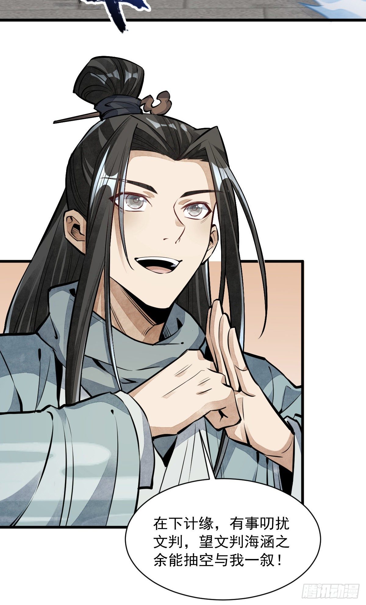 第58话36
