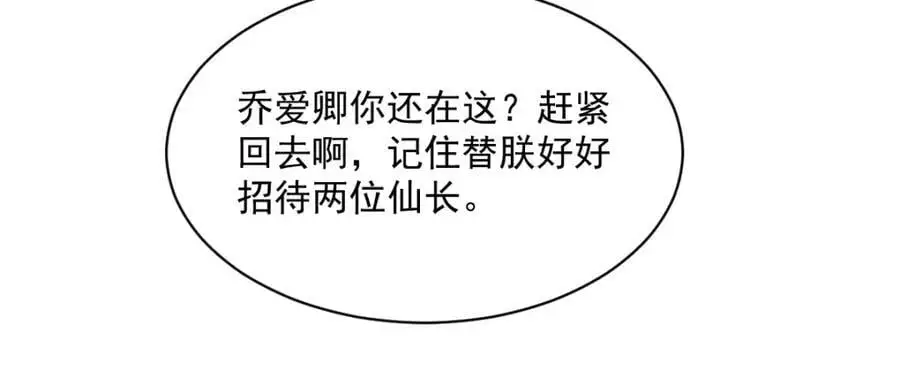 第278话97