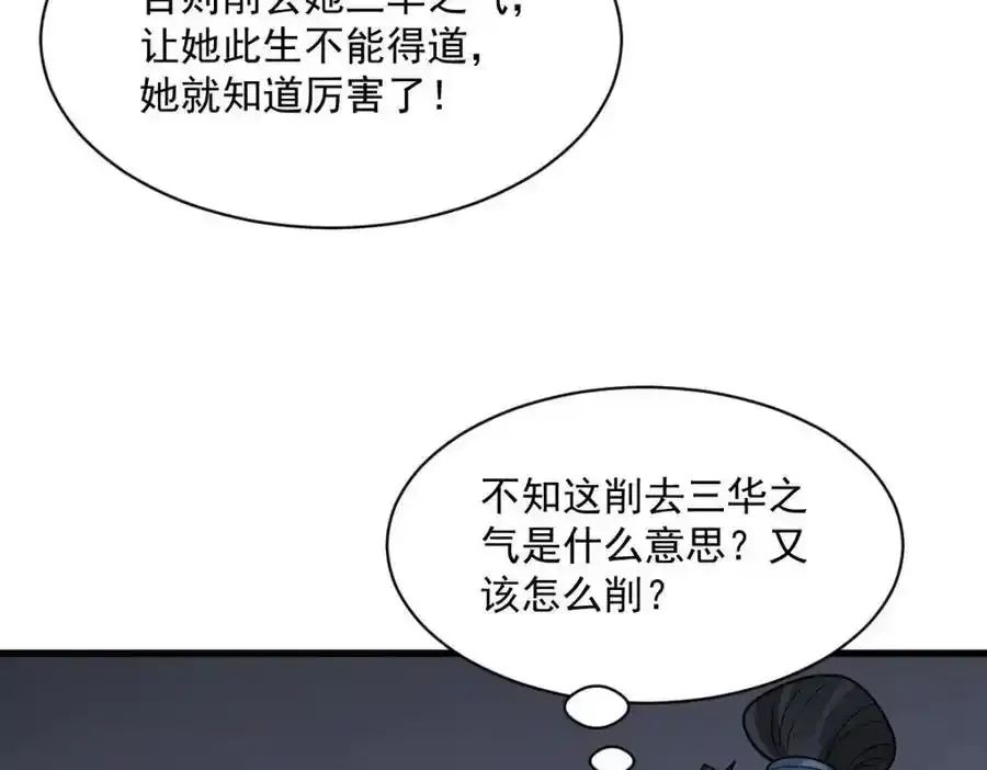 第282话47