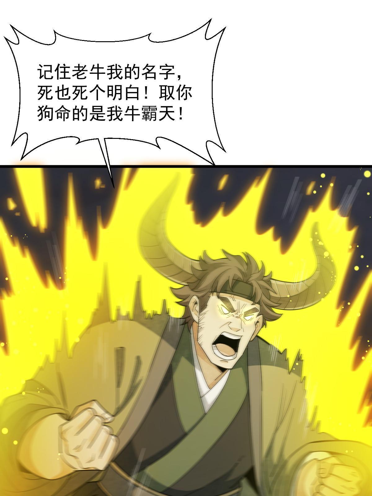 第176话49