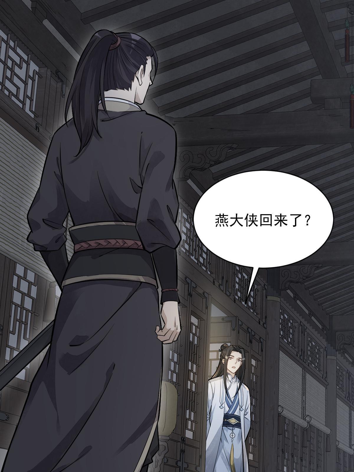 第175话20