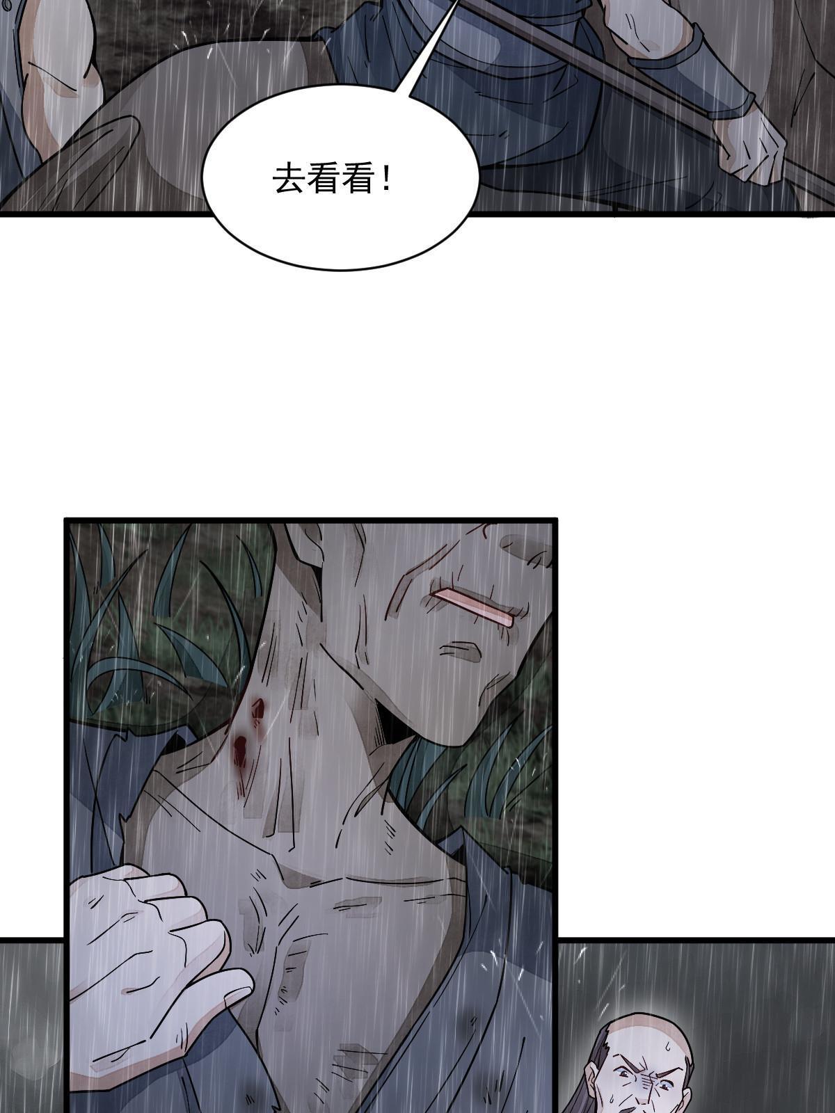 第158话15