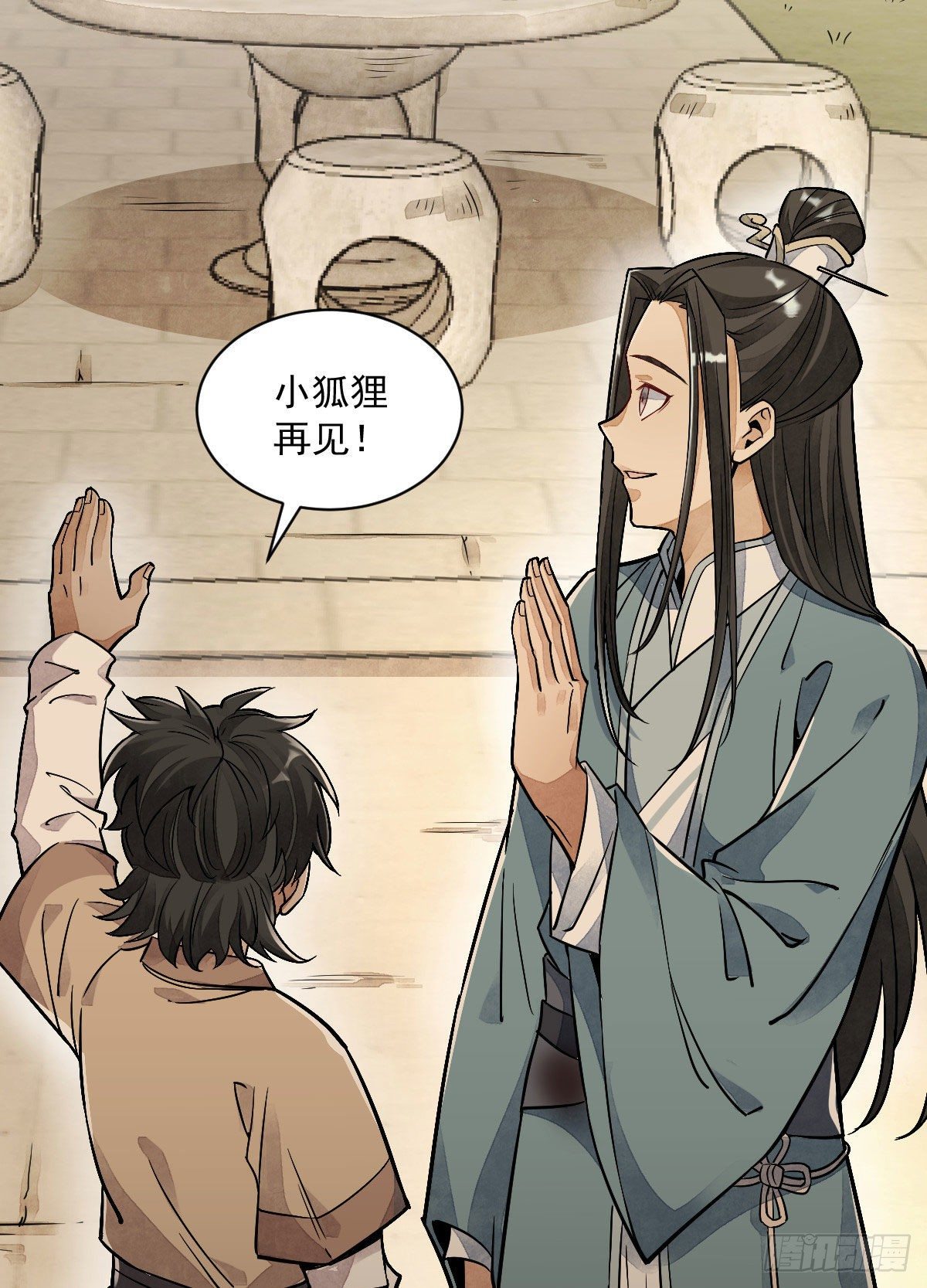 第21话58