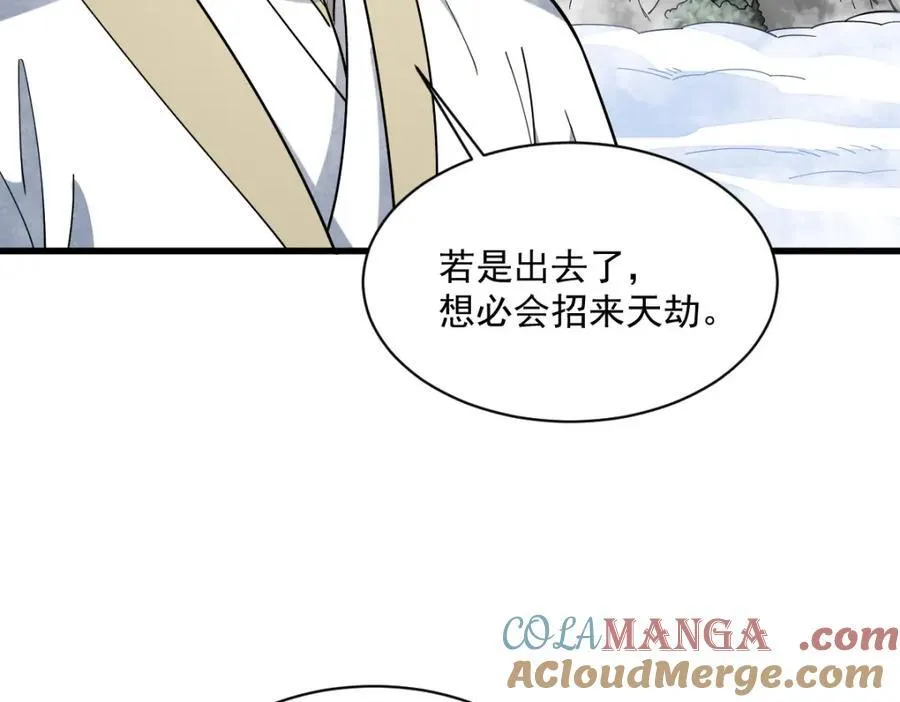 第290话92