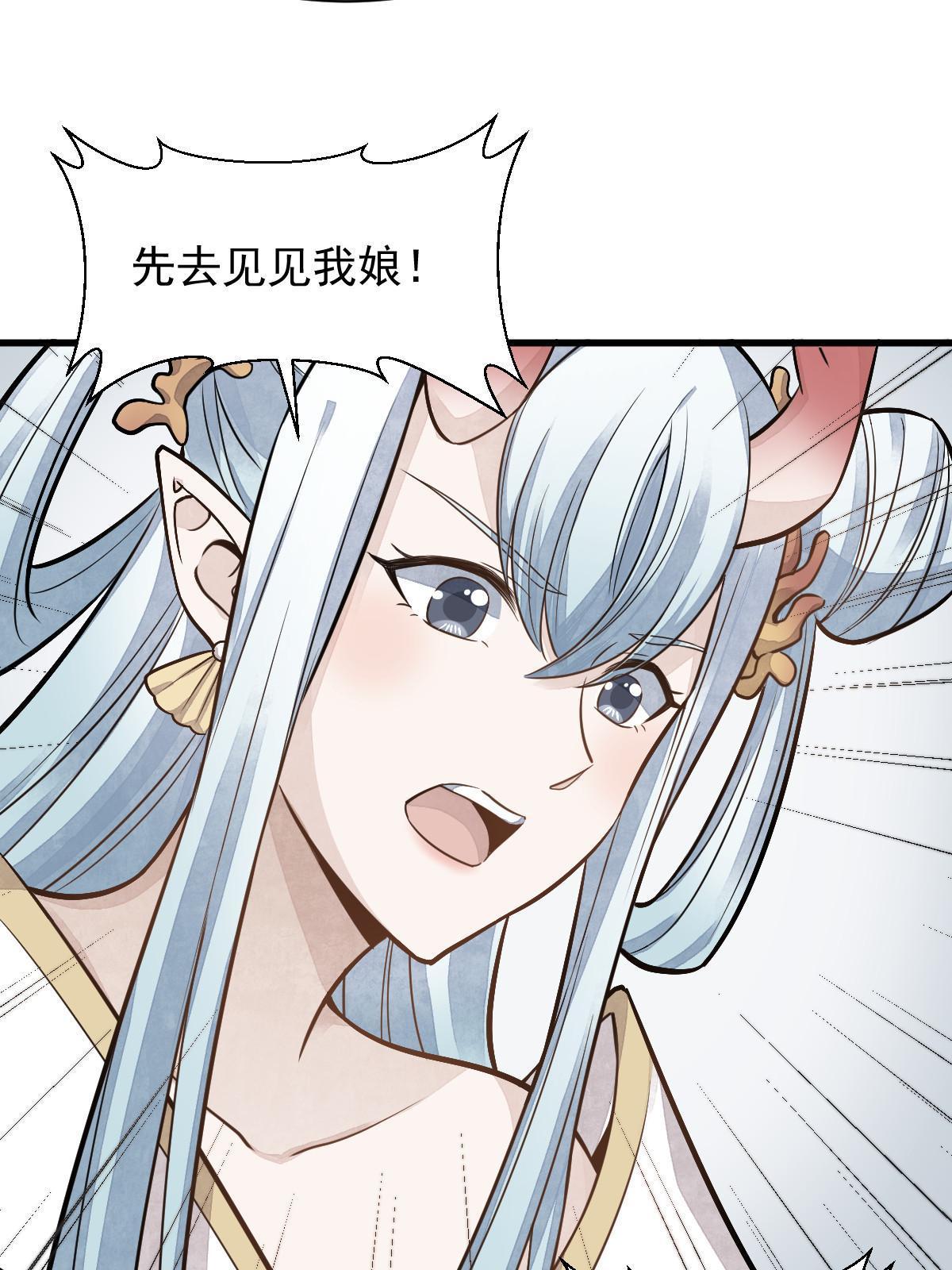 第187话47