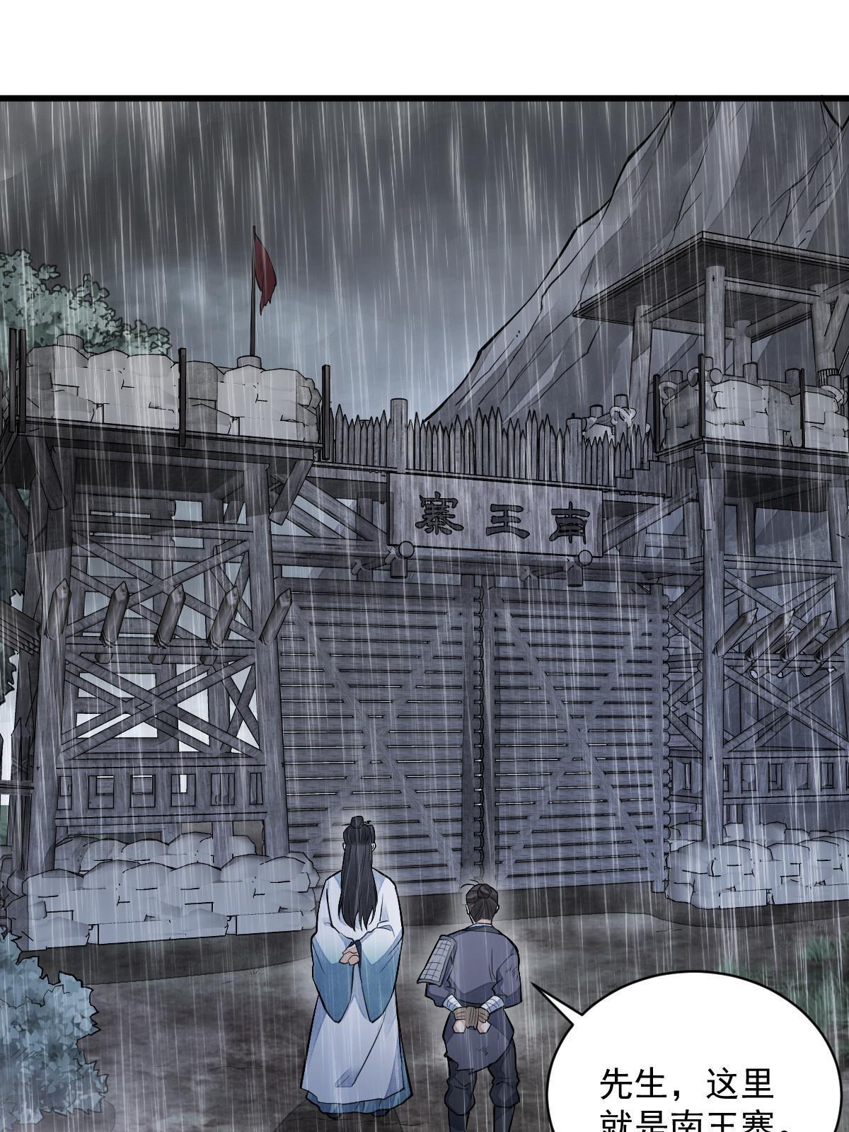 第159话51