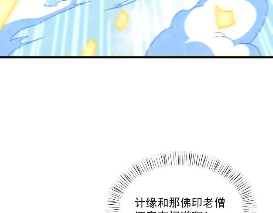 第237话83