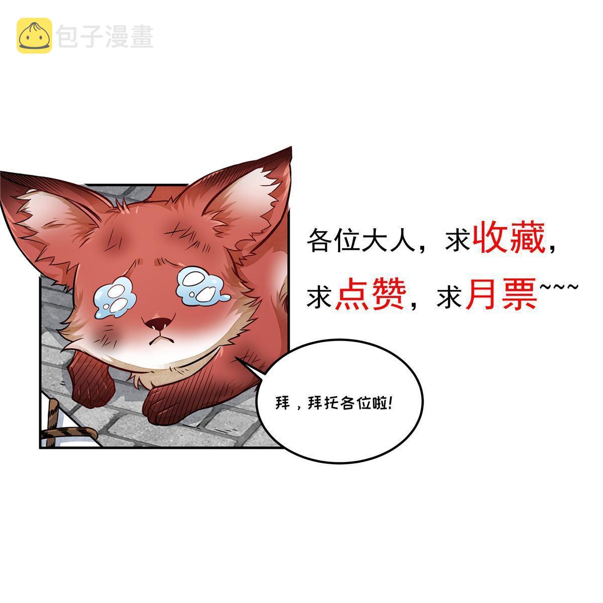 第166话62