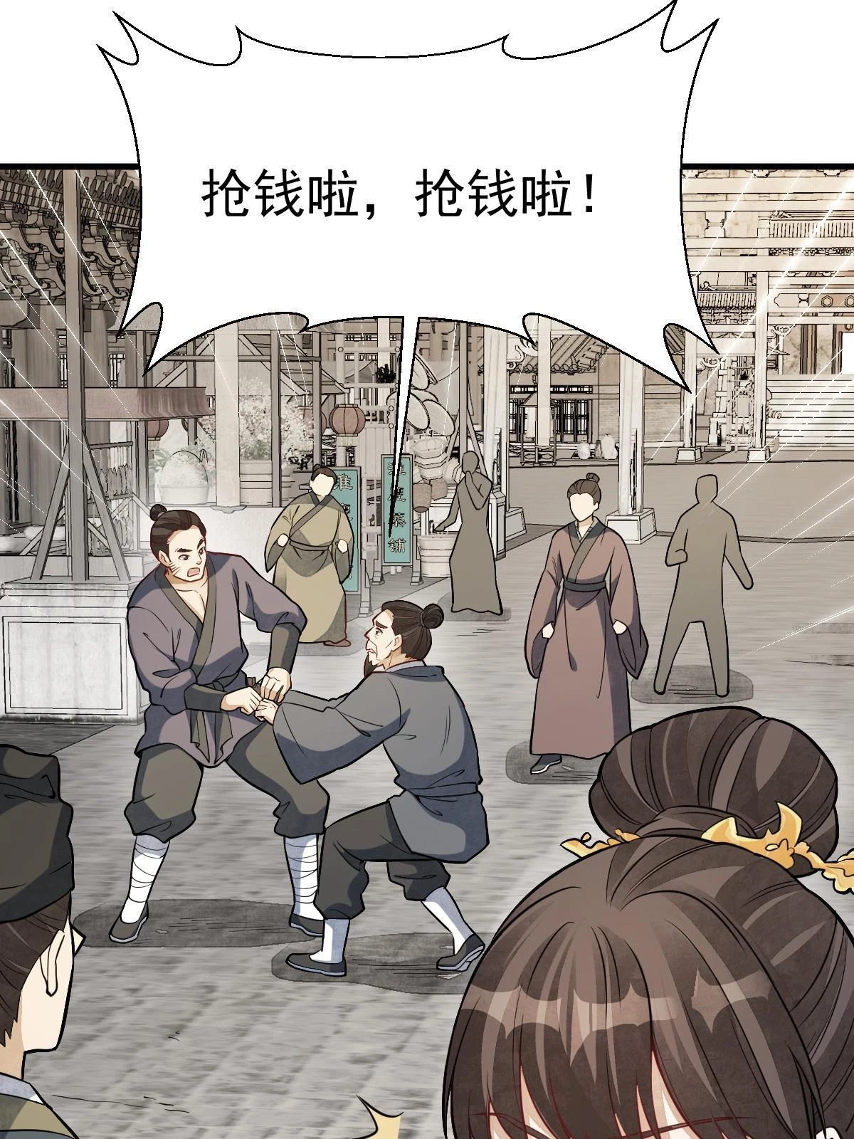 第193话5