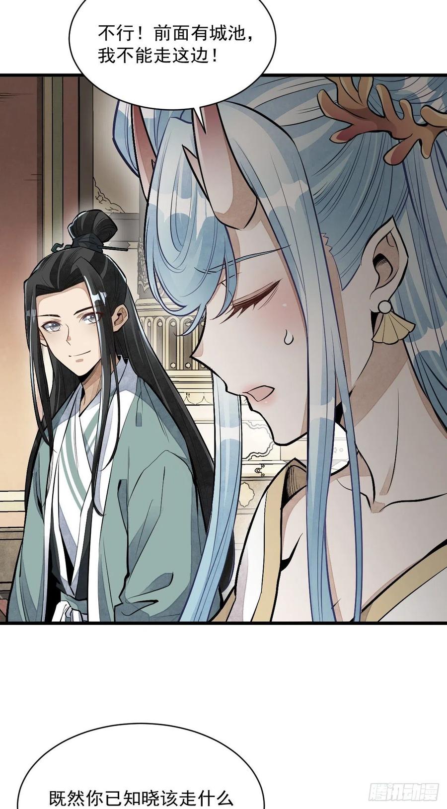 第78话32