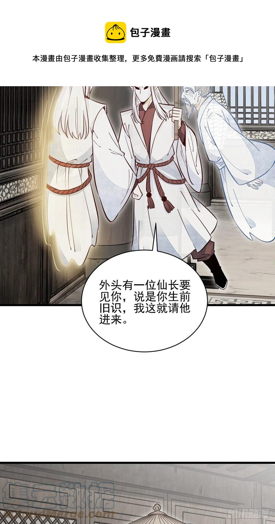 第114话16