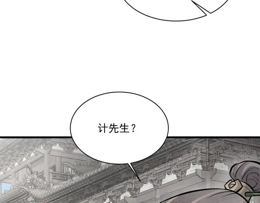 第257话101
