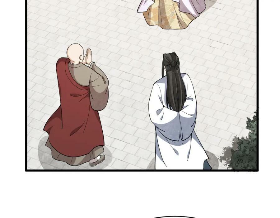 第217话46