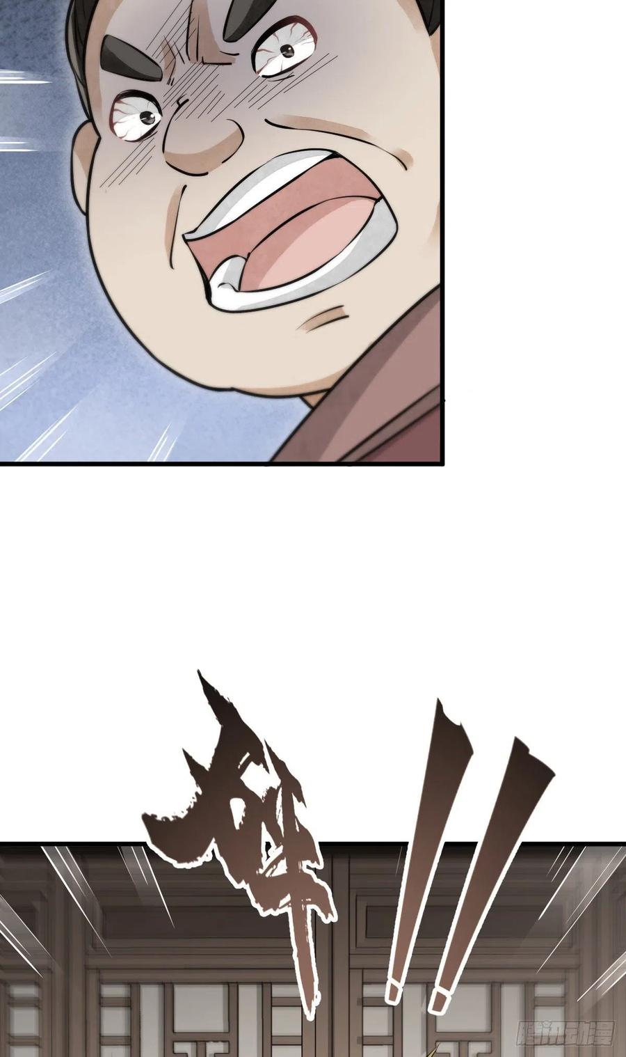 第87话26