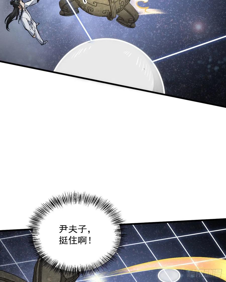 第66话35