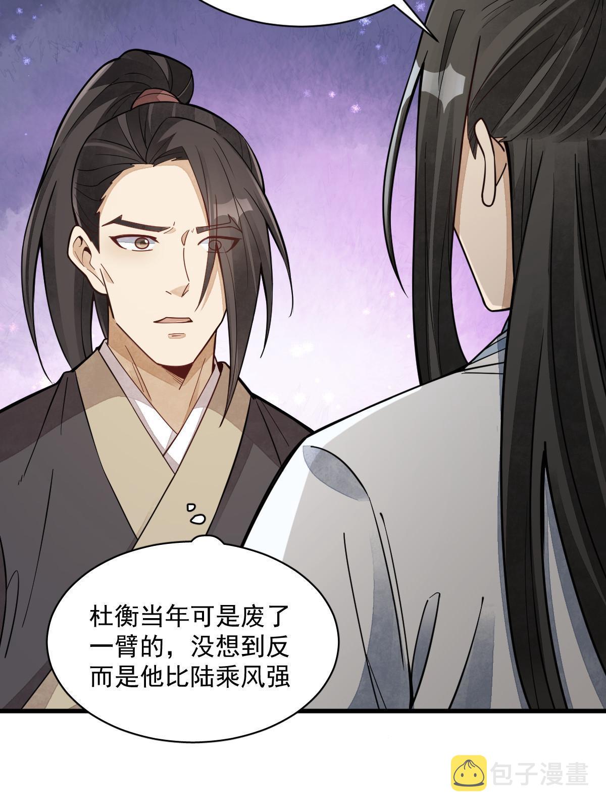 第163话53