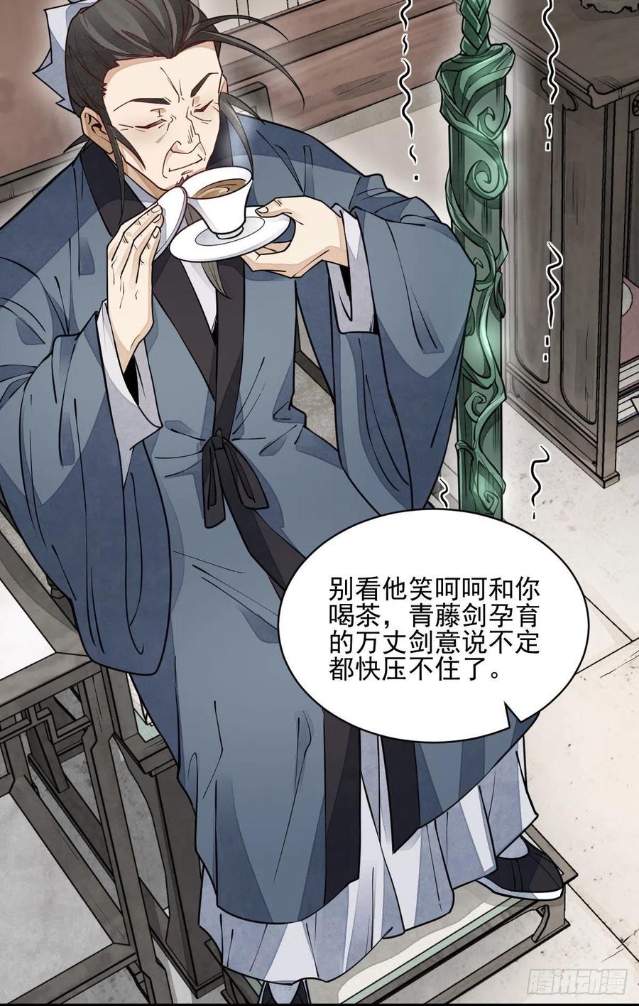 第105话17