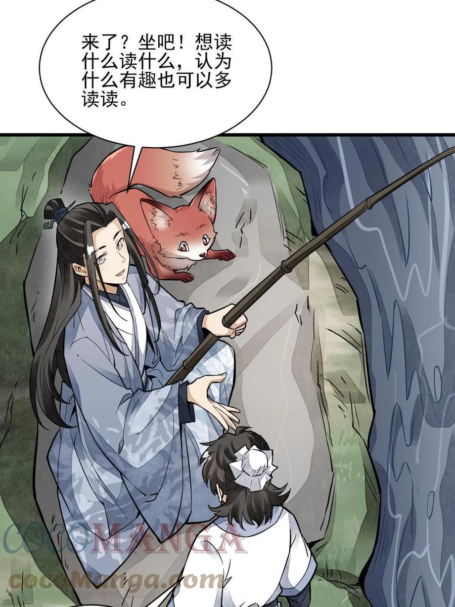 第120话30