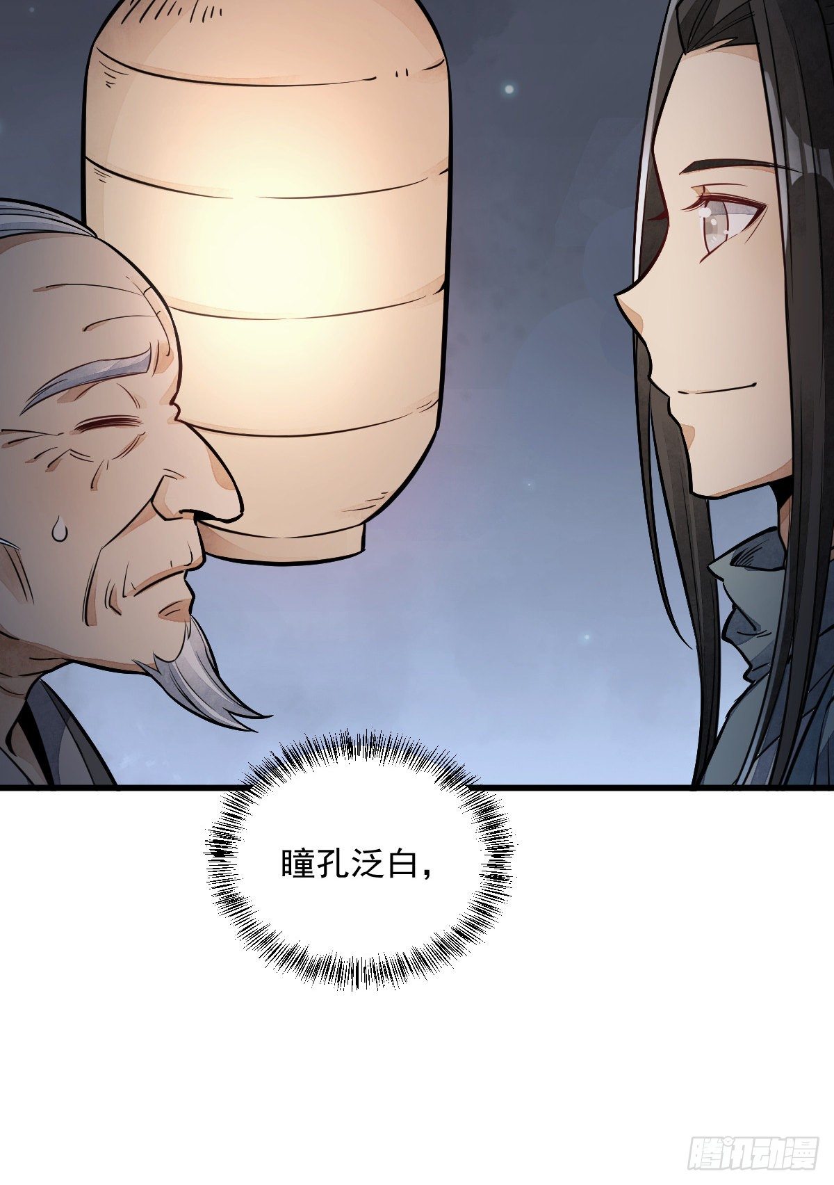 第29话48