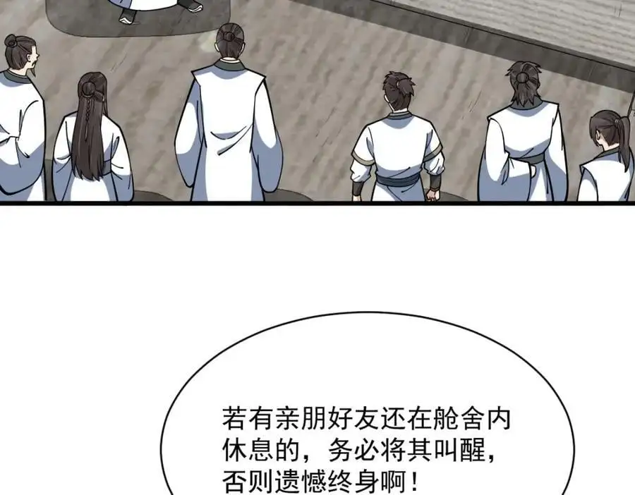 第262话125