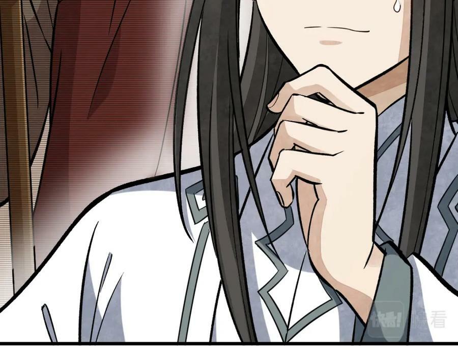 第214话138