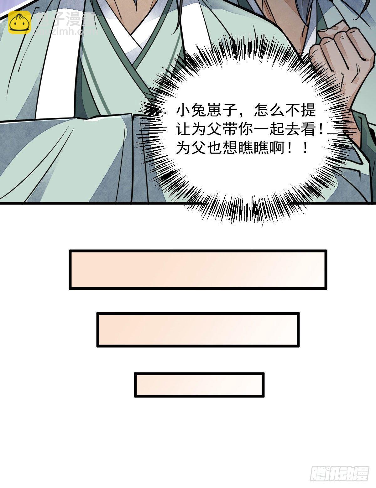 第21话40