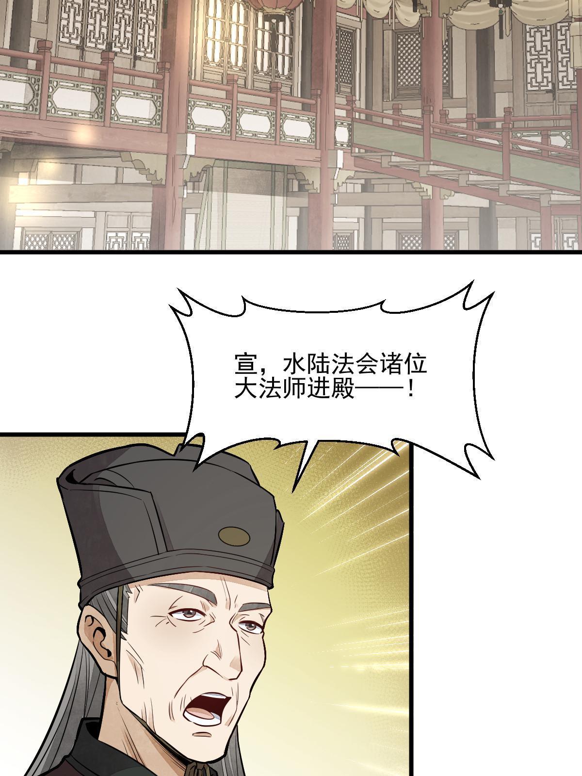 第135话38