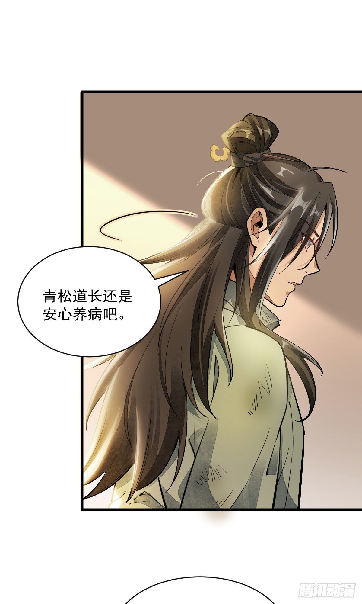 第37话1