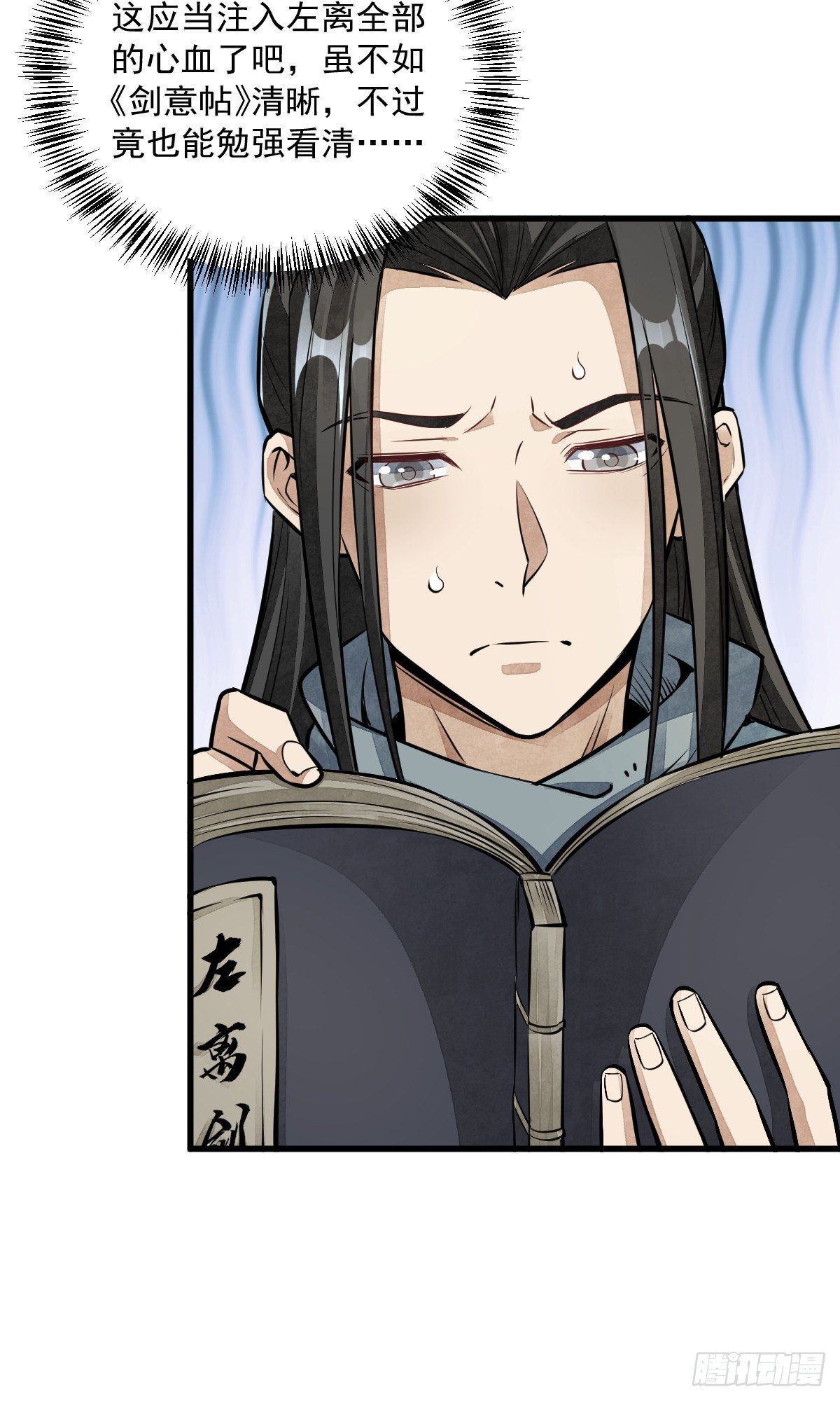 第51话19