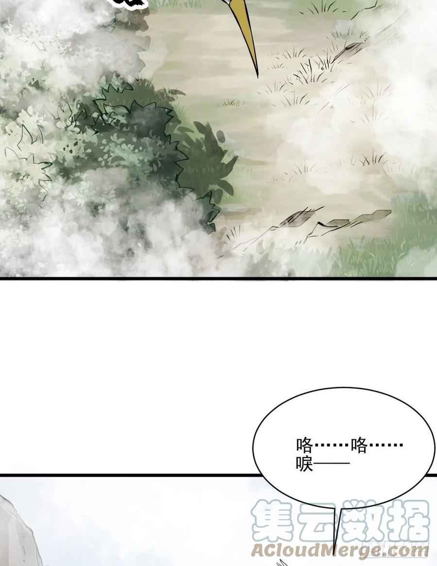 第110话9
