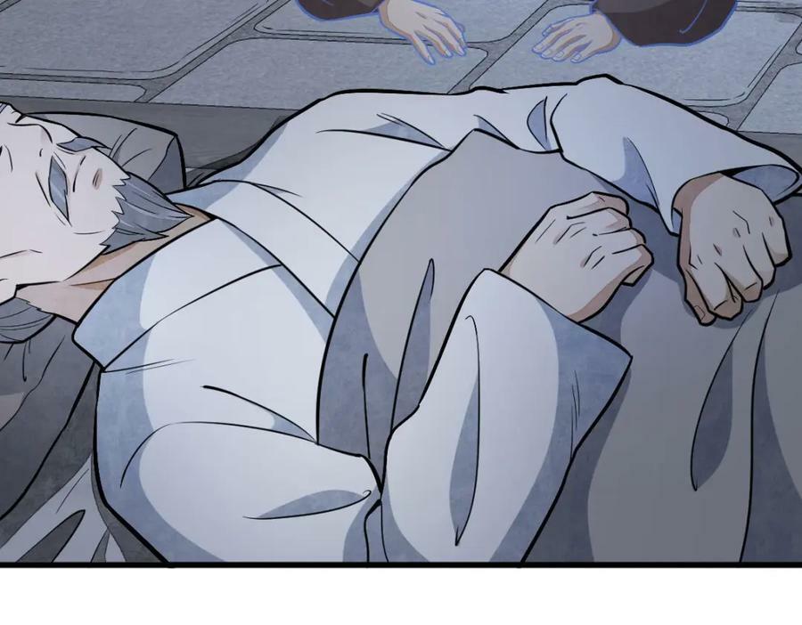 第204话114