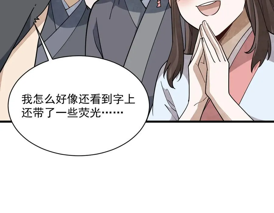 第302话99