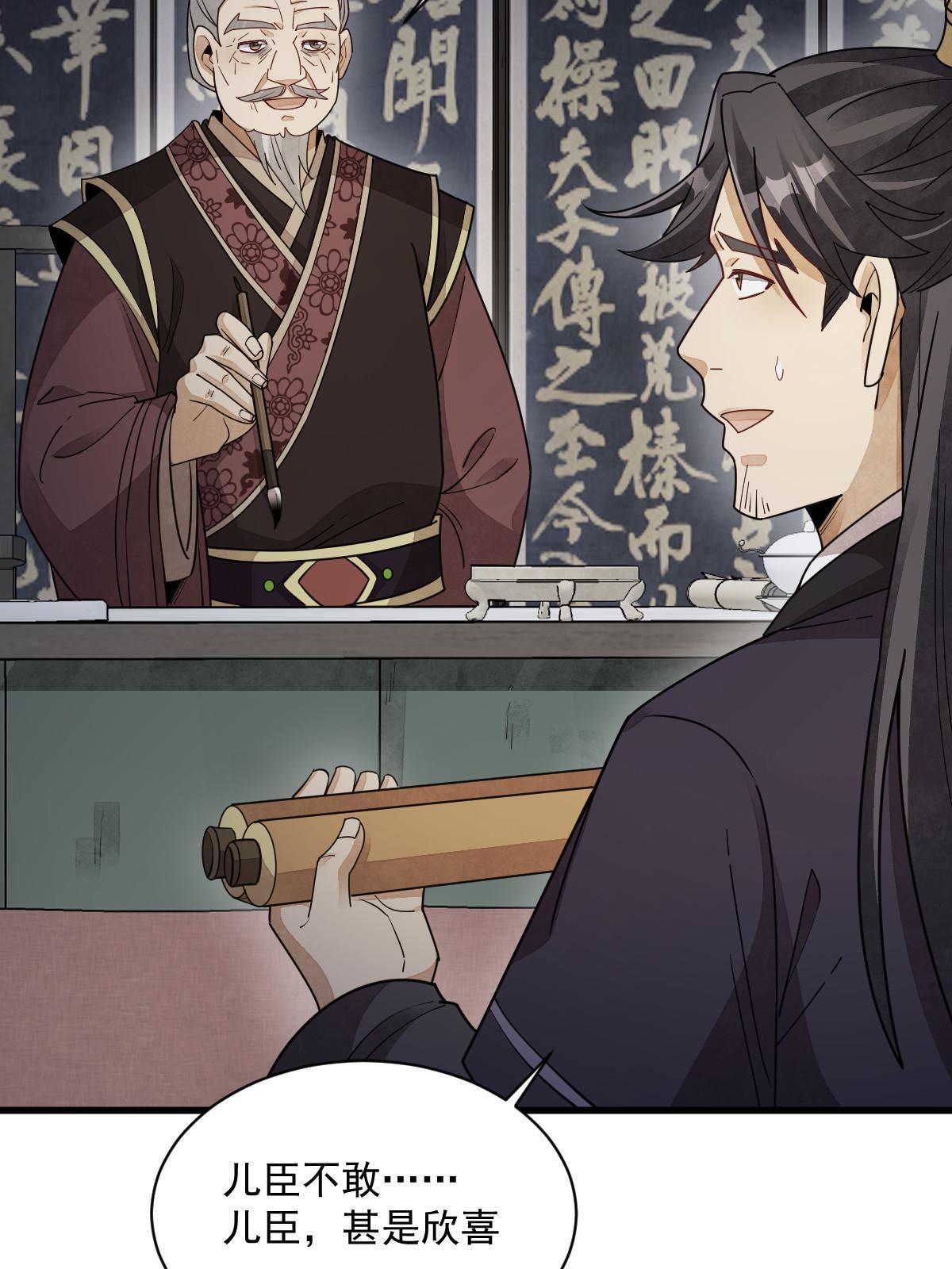 第151话12