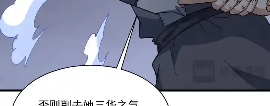 第282话46
