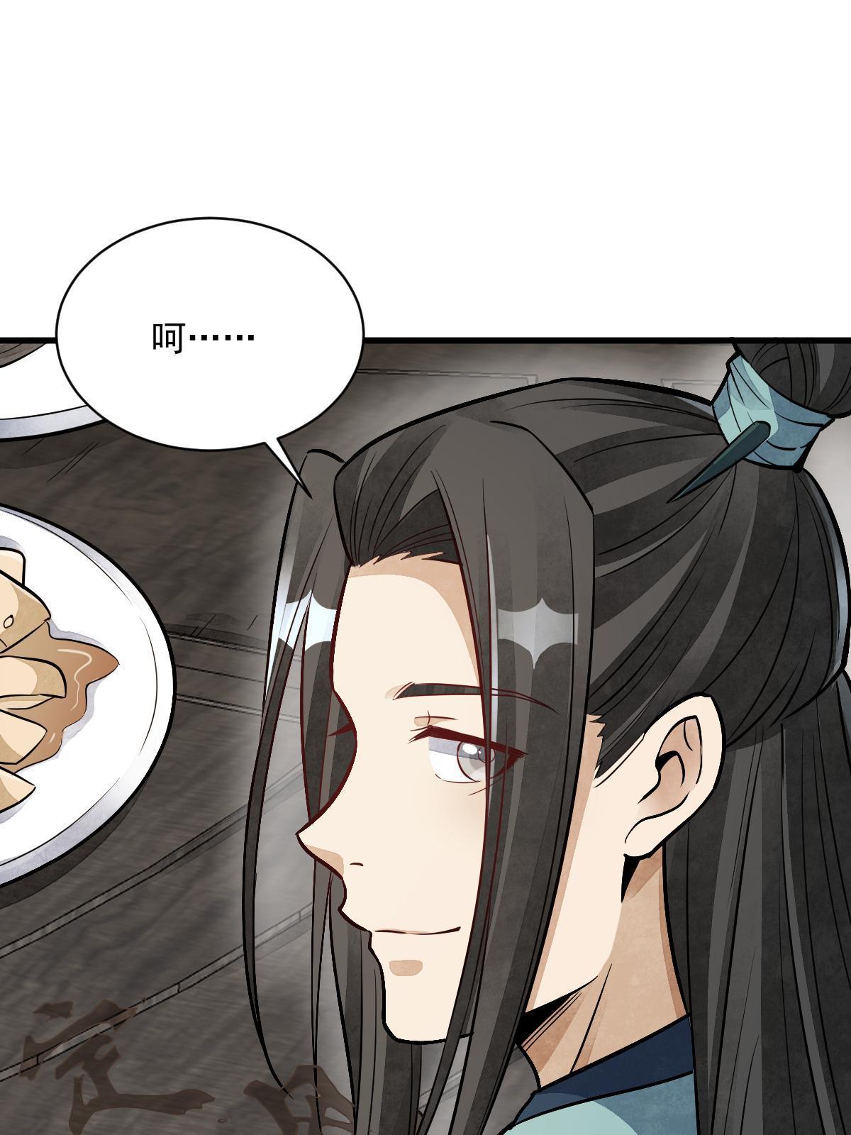 第141话60